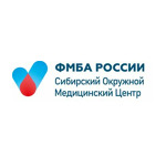 Сибирский окружной медицинский центр Федерального медико-биологического агентства на Каинской 15 - фото