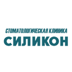 Стоматология «Силикон» на Молодогвардейской - фото Стоматология «Силикон» на Молодогвардейской - фото