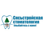 «Сясьстройская стоматология» на Петра Лаврова - фото