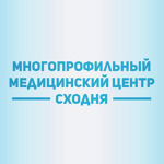 Медицинский центр «Сходня» - фото Медицинский центр «Сходня» - фото
