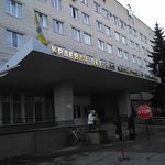 Краевая детская клиническая больница - фото