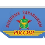 Тарховский военный санаторий - фото