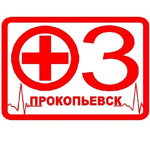 Скорая помощь - фото