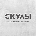 Косметология «Скулы» - фото Косметология «Скулы» - фото