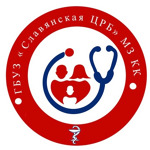 Славянская ЦРБ - фото