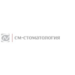 «СМ-Стоматология» на Войковской - фото «СМ-Стоматология» на Войковской - фото