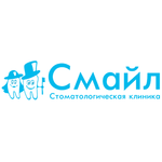 Стоматология «Смайл» - фото
