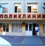 Взрослая поликлиника ГБ №1 - фото