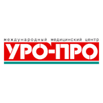Клиника «Уро-Про» - фото