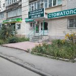 Социальная стоматология - фото