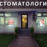 Сокольники - фото Сокольники - фото