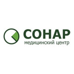 Медицинский центр «Сонар» на Ермаковской - фото