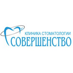 Стоматология Совершенство - фото