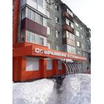 «Современная стоматология» - фото