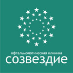 Офтальмологическая клиника «Созвездие» - фото