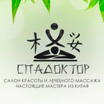 СПА Доктор - фото