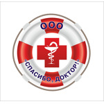 Клиника «Спасибо, Доктор!» на Кропоткина - фото Клиника «Спасибо, Доктор!» на Кропоткина - фото