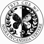 Специализированная психиатрическая больница №7 - фото