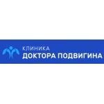 Клиника «Доктора Подвигина» - фото Клиника «Доктора Подвигина» - фото