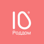 Стационар дневного пребывания РД №10 - фото
