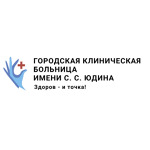 Стационар кратковременного пребывания ГКБ им Юдина - фото