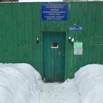 Стационар ЛПНД - фото