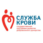 Станция переливания крови - фото