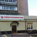 Станция переливания крови Серпуховская ЦРБ - фото