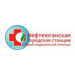 Станция скорой помощи - фото