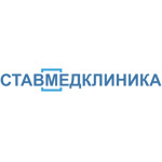 СтавМедКлиника - фото