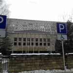 Ставропольский краевой клинический онкологический диспансер - фото