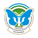 Стерлитамакская психиатрическая больница - фото