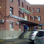 Центр Семейной Стоматологии - фото Центр Семейной Стоматологии - фото