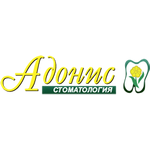 Стоматологическая клиника «Адонис» на Фирсова - фото