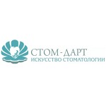 Стоматология «Стом-Дарт» - фото Стоматология «Стом-Дарт» - фото