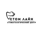 Стоматология «СтомЛайн» - фото