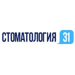 Стоматологическая клиника «Стоматология 31» - фото Стоматологическая клиника «Стоматология 31» - фото