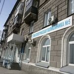 Стоматологическая поликлиника №5 - фото