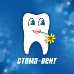 Стоматология «Стома-Дент» на Казбекова - фото