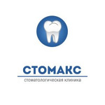 Стомакс - фото