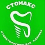 Стомакс - фото