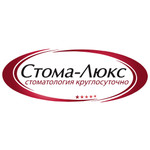Стоматология «Стома Люкс» на Космонавтов - фото