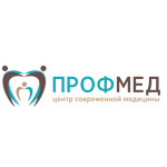Стоматология «Профмед» - фото Стоматология «Профмед» - фото