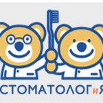 Стоматологическая клиника «Стоматолог и Я» - фото Стоматологическая клиника «Стоматолог и Я» - фото