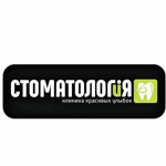 «Стоматолог и Я» на Коммунальной - фото