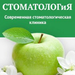 «Стоматолог и Я» на Ленина - фото