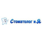 «Стоматолог и Я» на Варшавском - фото