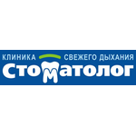 Клиника «Стоматолог» - фото Клиника «Стоматолог» - фото