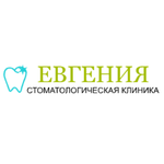 Стоматология «Евгения» - фото