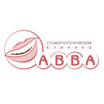 Стоматология «Авва» - фото